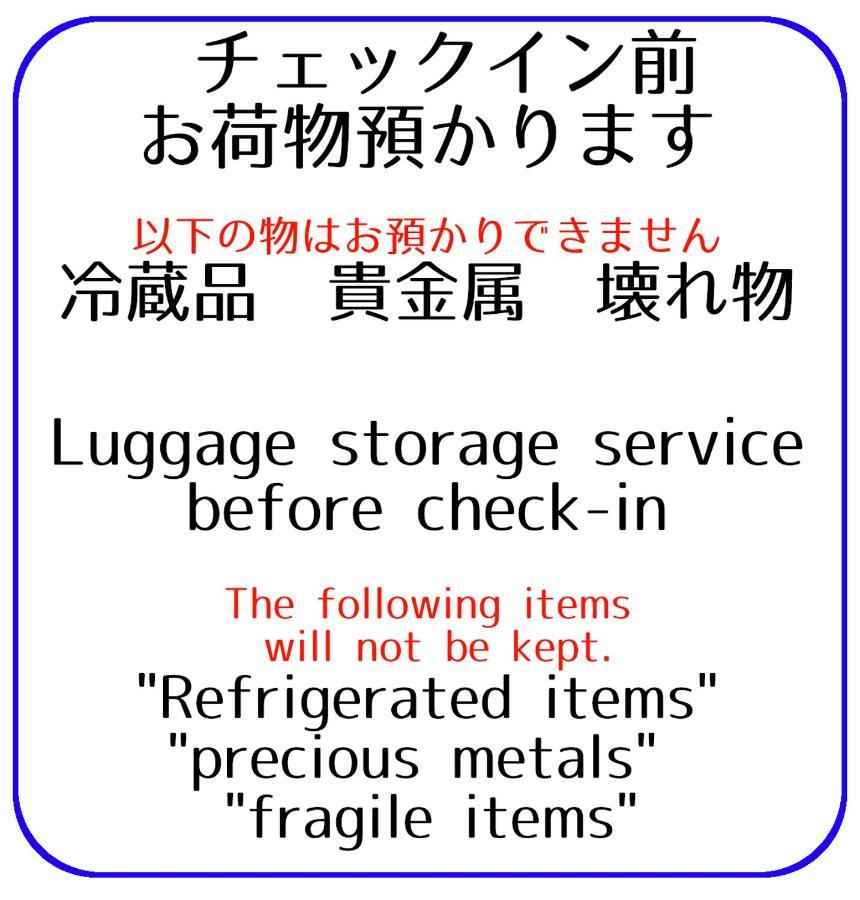 Guesthouse Omoya--全個室--囲炉裏のぬくもりと共にグループの絆を深める古民家宿でゆっくりとした時間を-6名部屋-6名部屋-8名部屋--最大20名-ペット同伴可は一室のみ- Matsuyama  Exterior photo