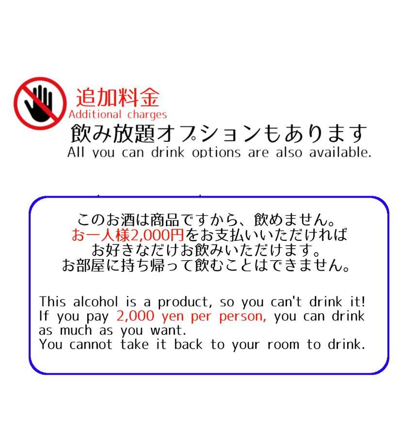 Guesthouse Omoya--全個室--囲炉裏のぬくもりと共にグループの絆を深める古民家宿でゆっくりとした時間を-6名部屋-6名部屋-8名部屋--最大20名-ペット同伴可は一室のみ- Matsuyama  Exterior photo