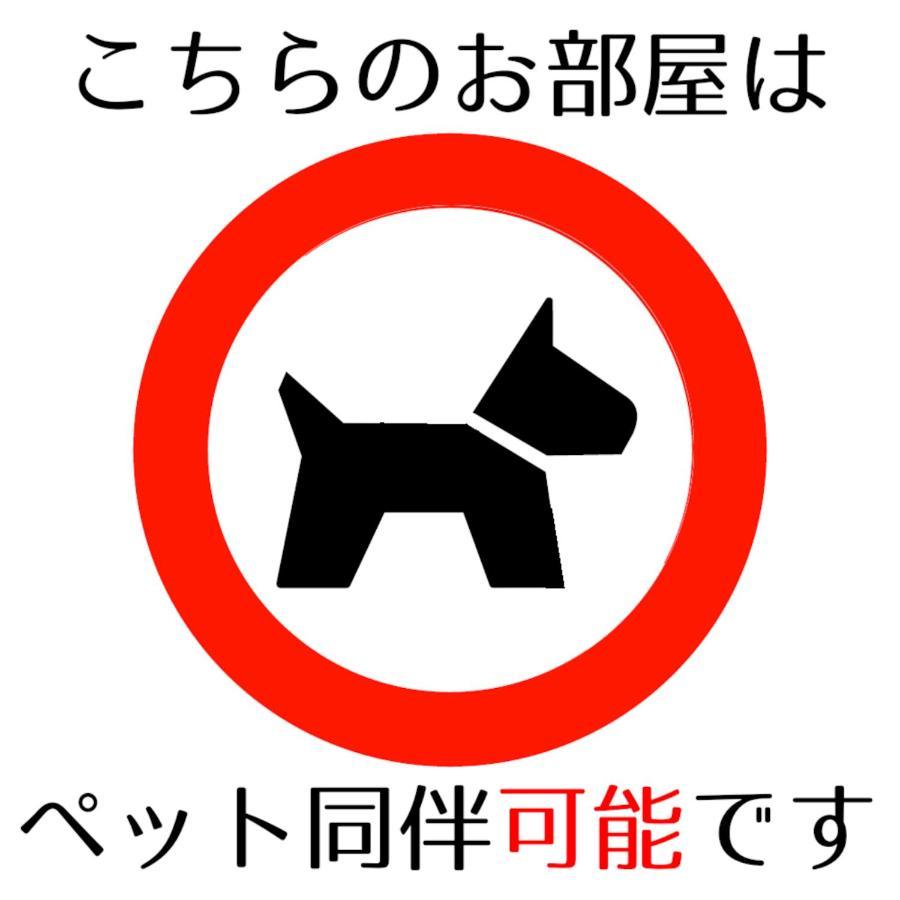 Guesthouse Omoya--全個室--囲炉裏のぬくもりと共にグループの絆を深める古民家宿でゆっくりとした時間を-6名部屋-6名部屋-8名部屋--最大20名-ペット同伴可は一室のみ- Matsuyama  Exterior photo